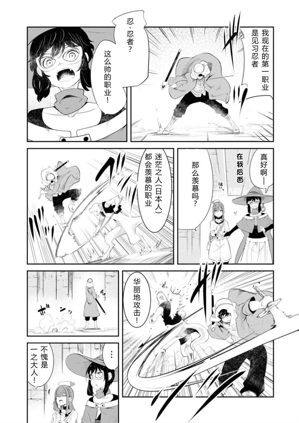 第64-66话153