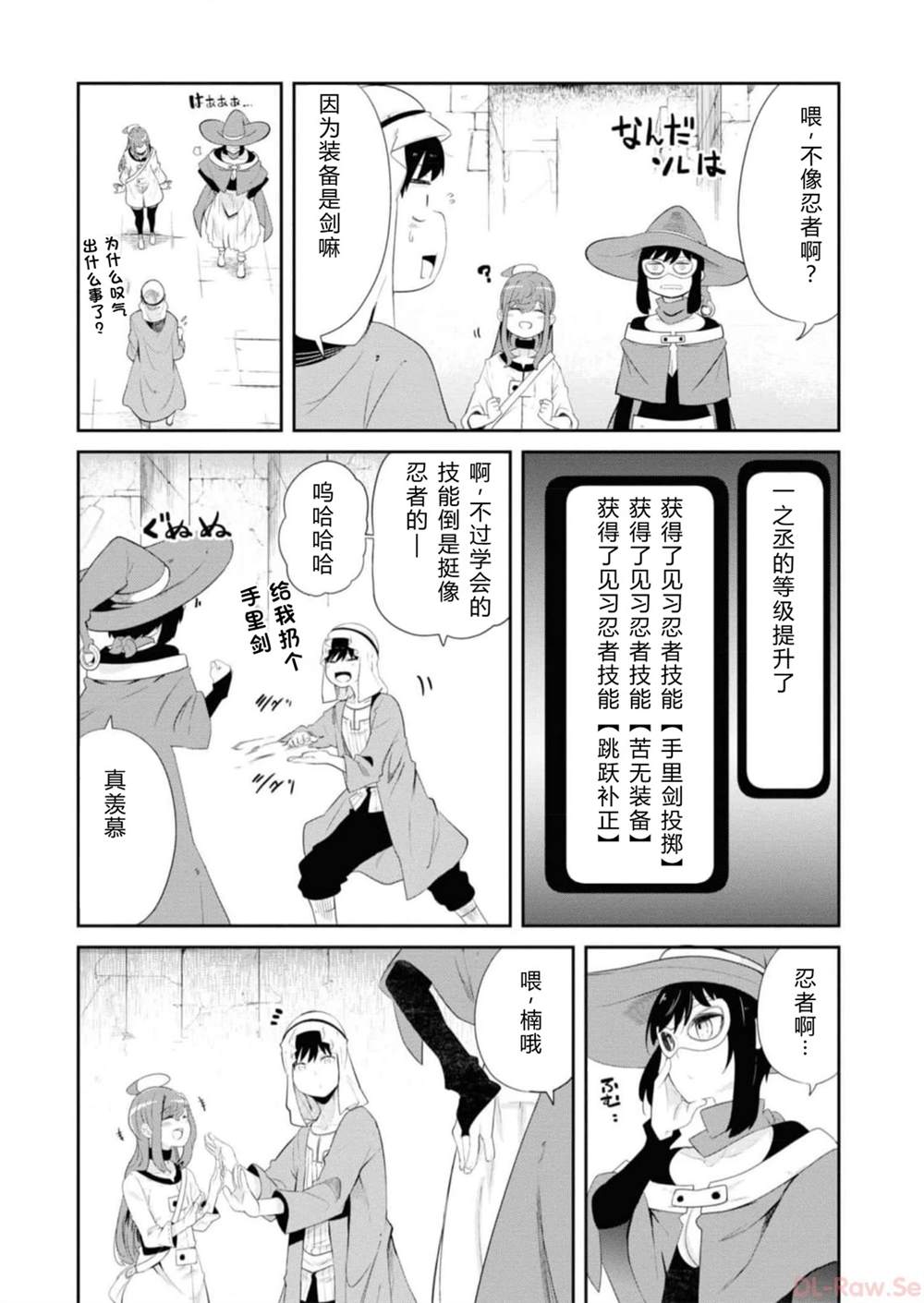 第64-66话154
