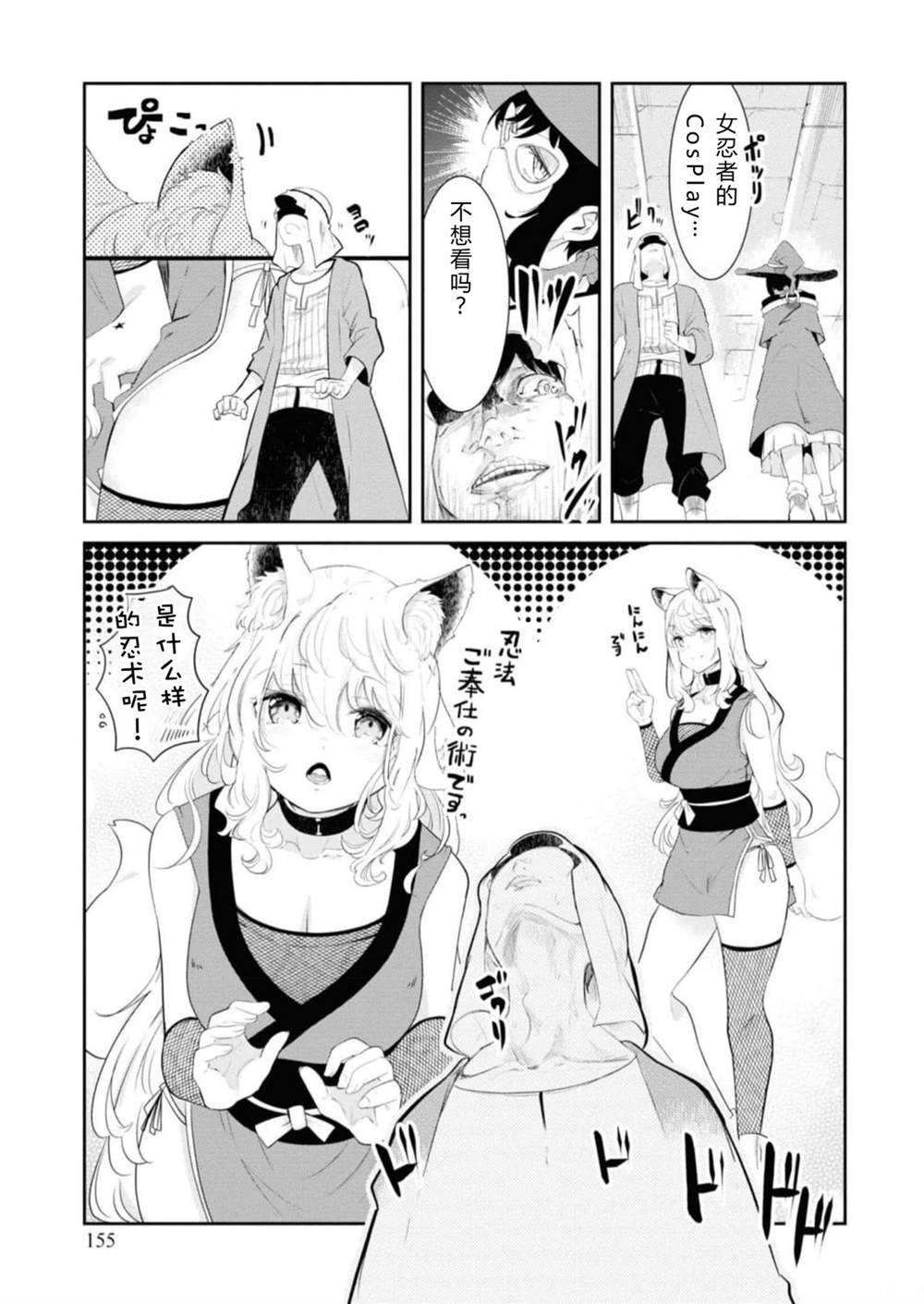 第64-66话155