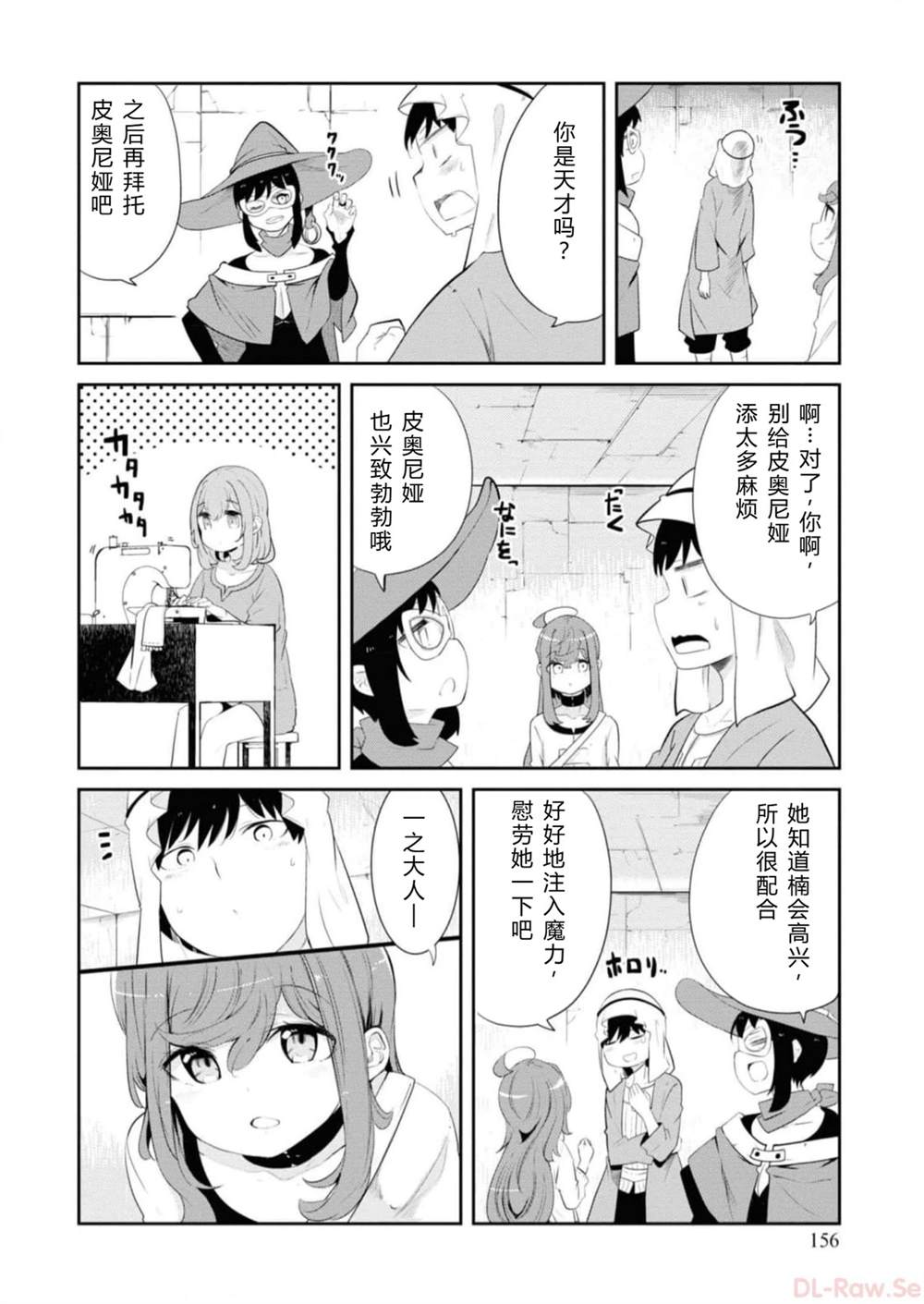 第64-66话156
