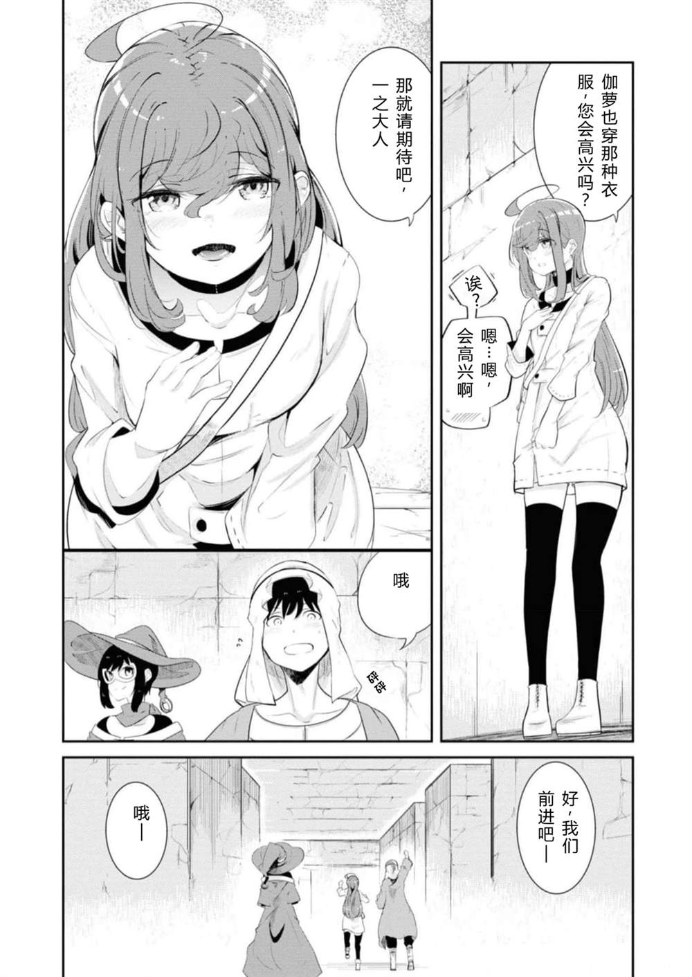 第64-66话157