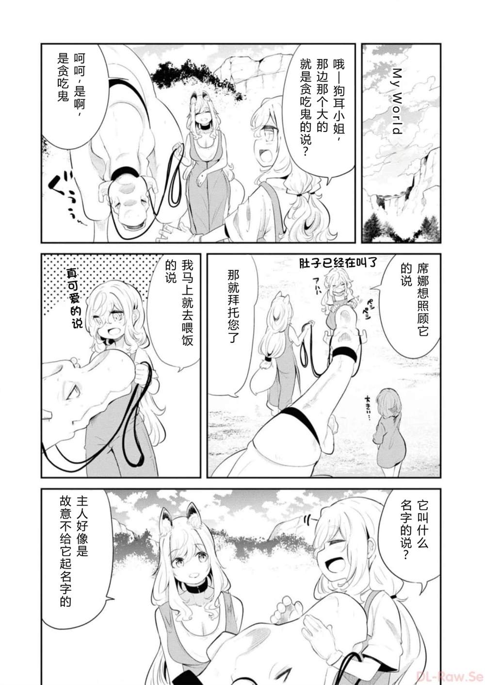 第64-66话158