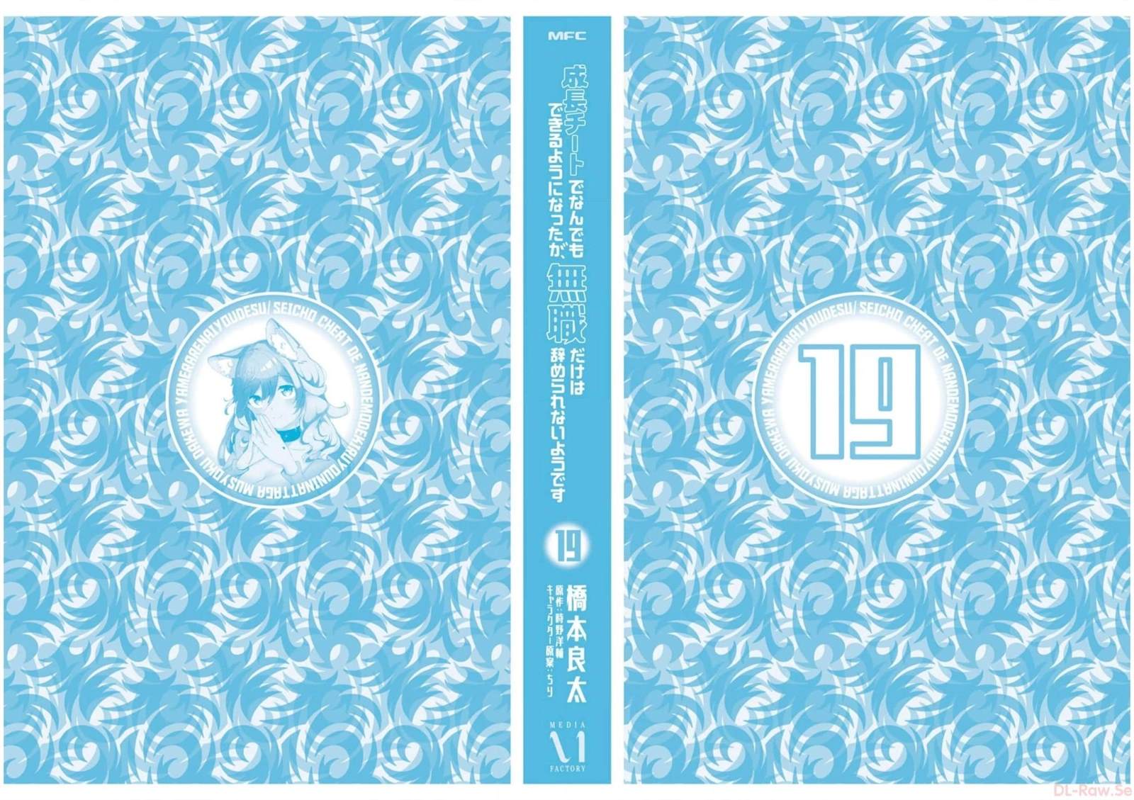 第64-66话163