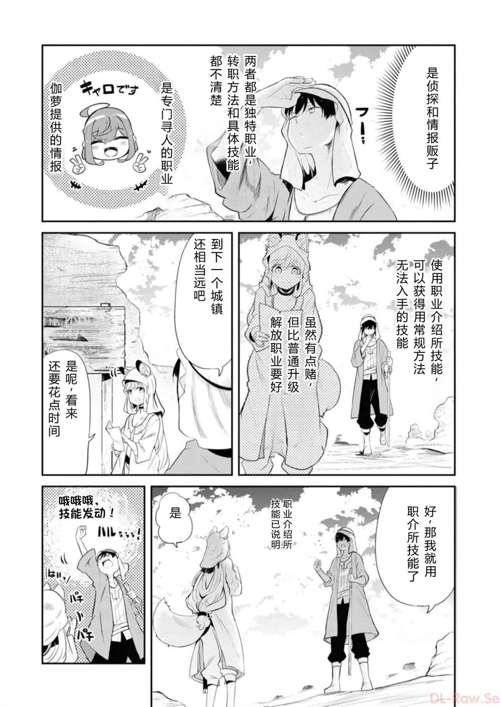 第64-66话17