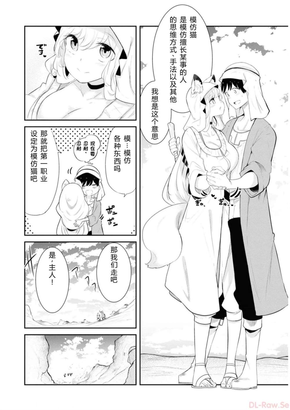 第64-66话19