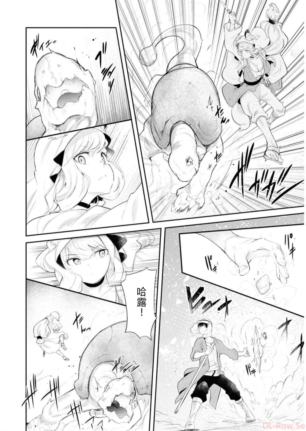 第64-66话21