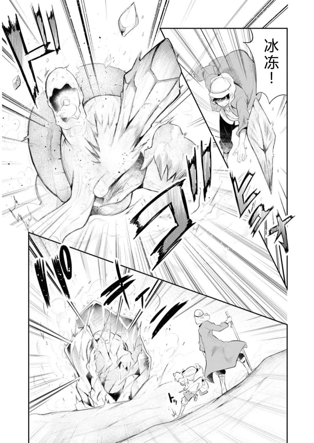 第64-66话22