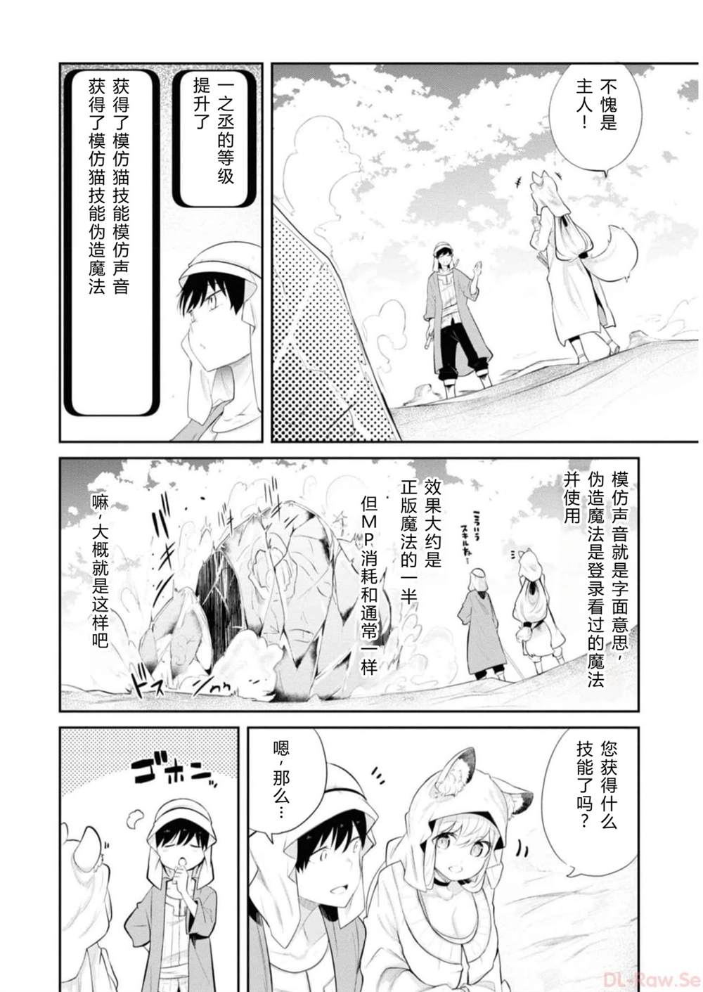 第64-66话23