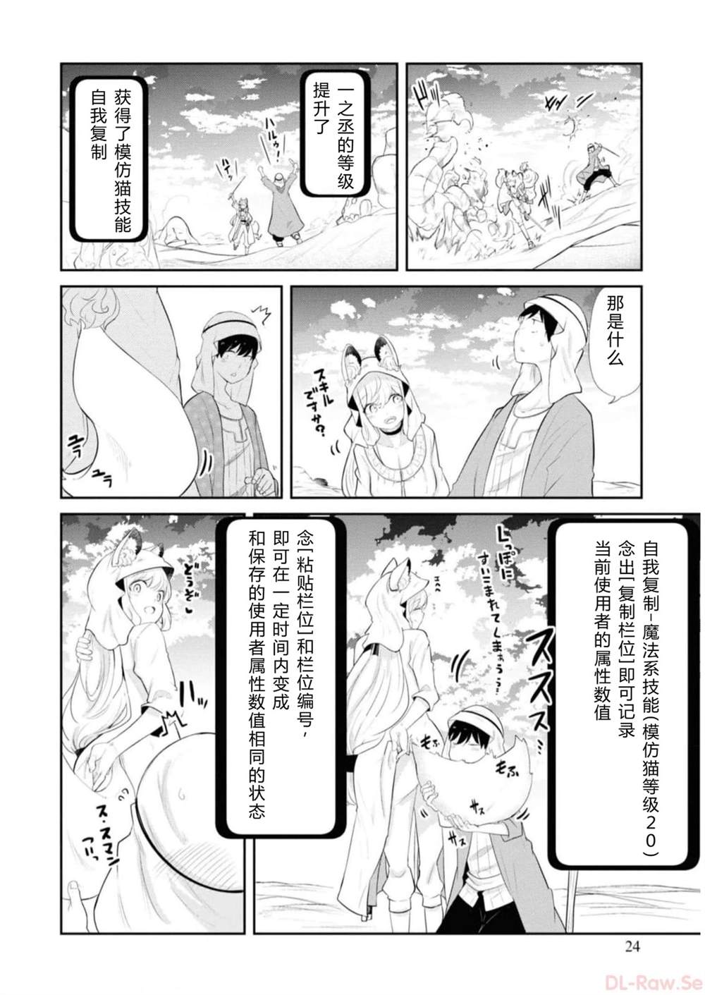 第64-66话25