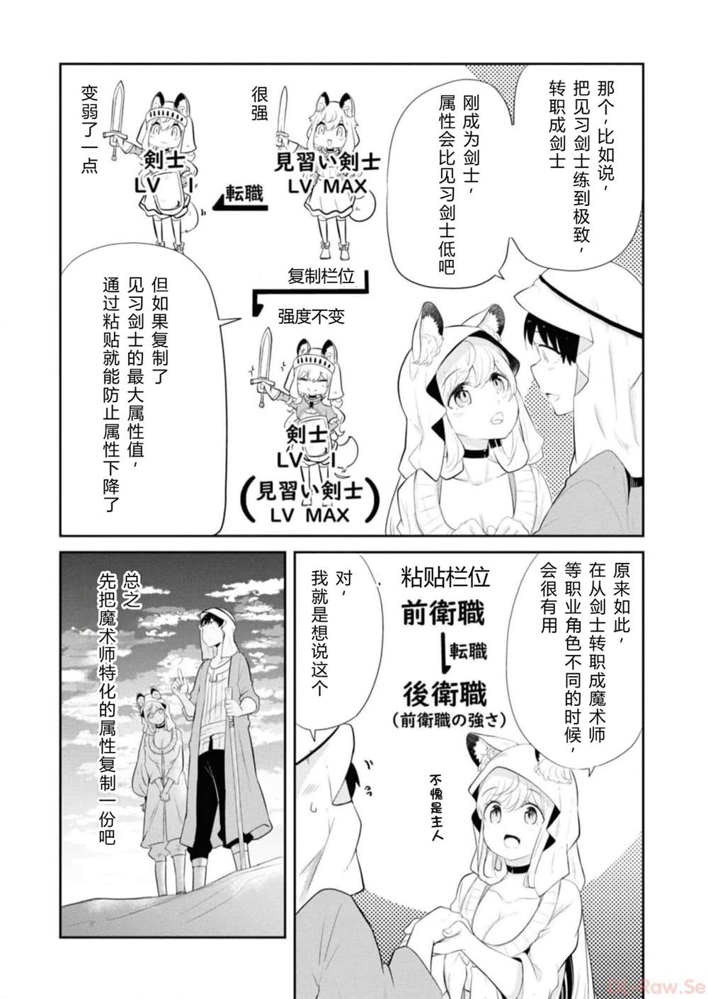 第64-66话27