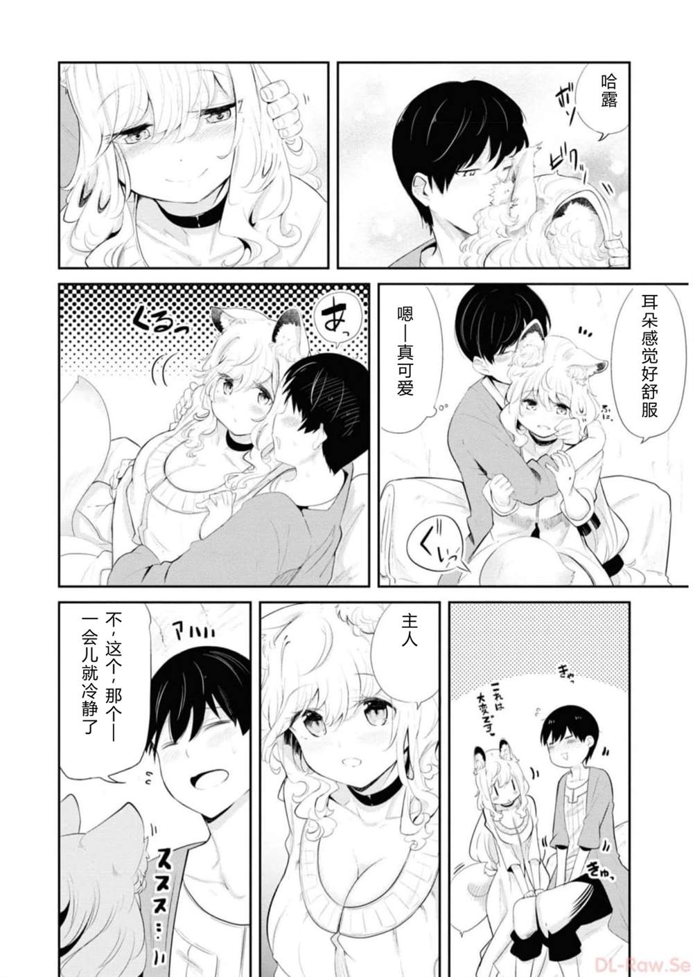 第64-66话31