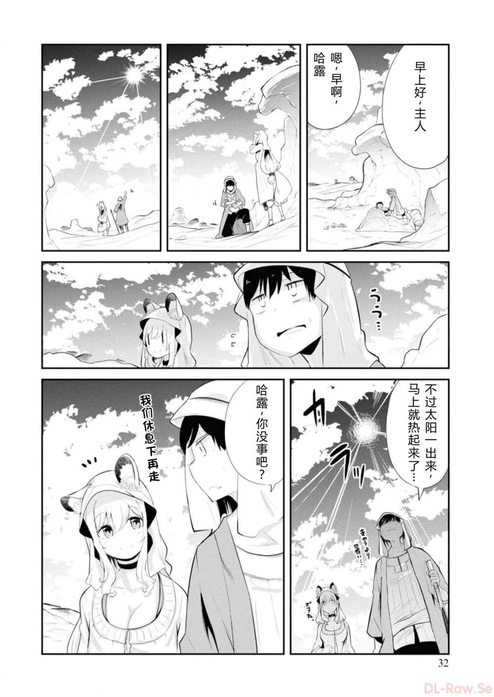 第64-66话33