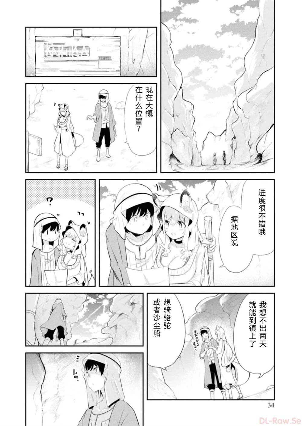 第64-66话35