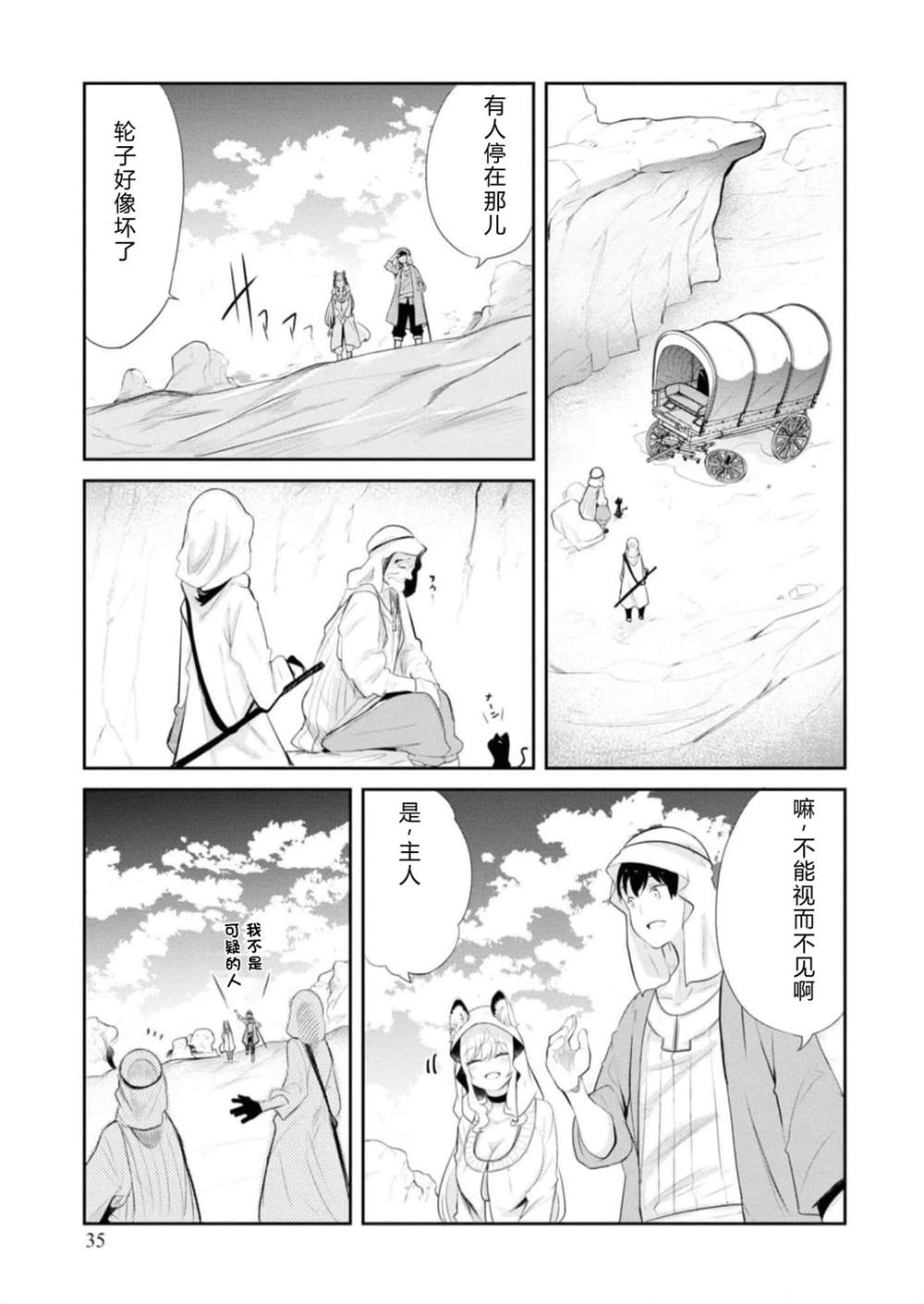 第64-66话36