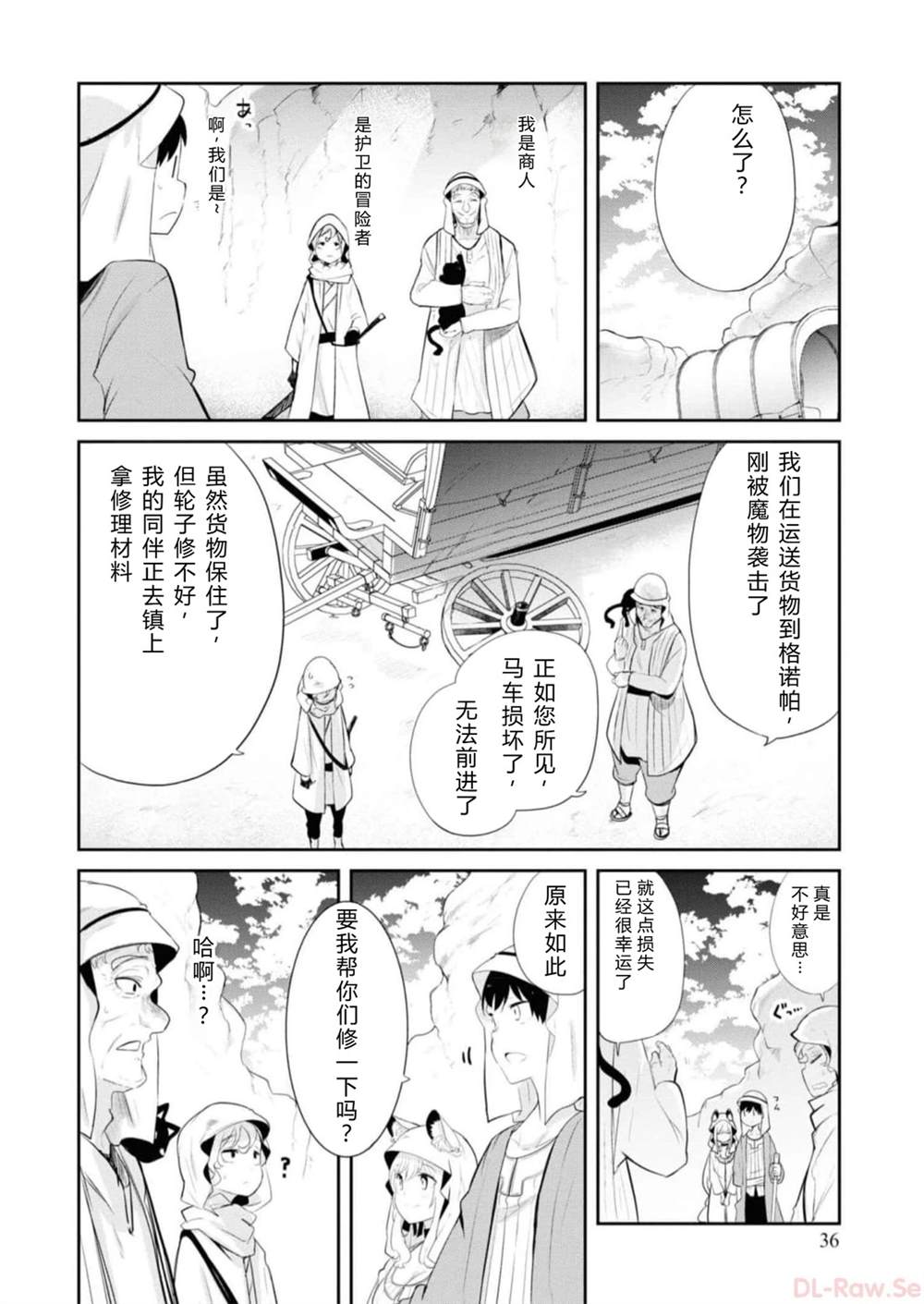 第64-66话37