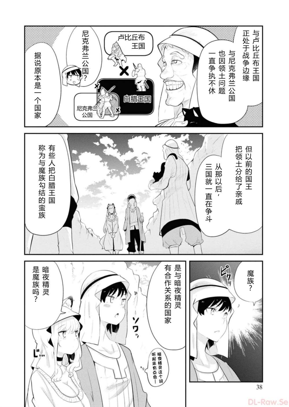 第64-66话39