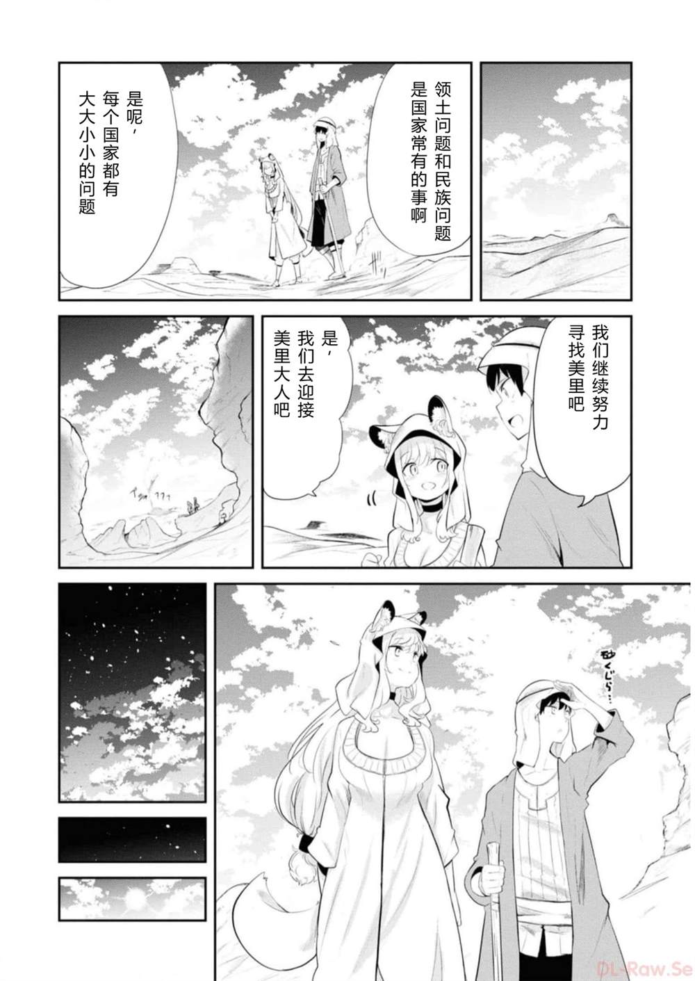 第64-66话41