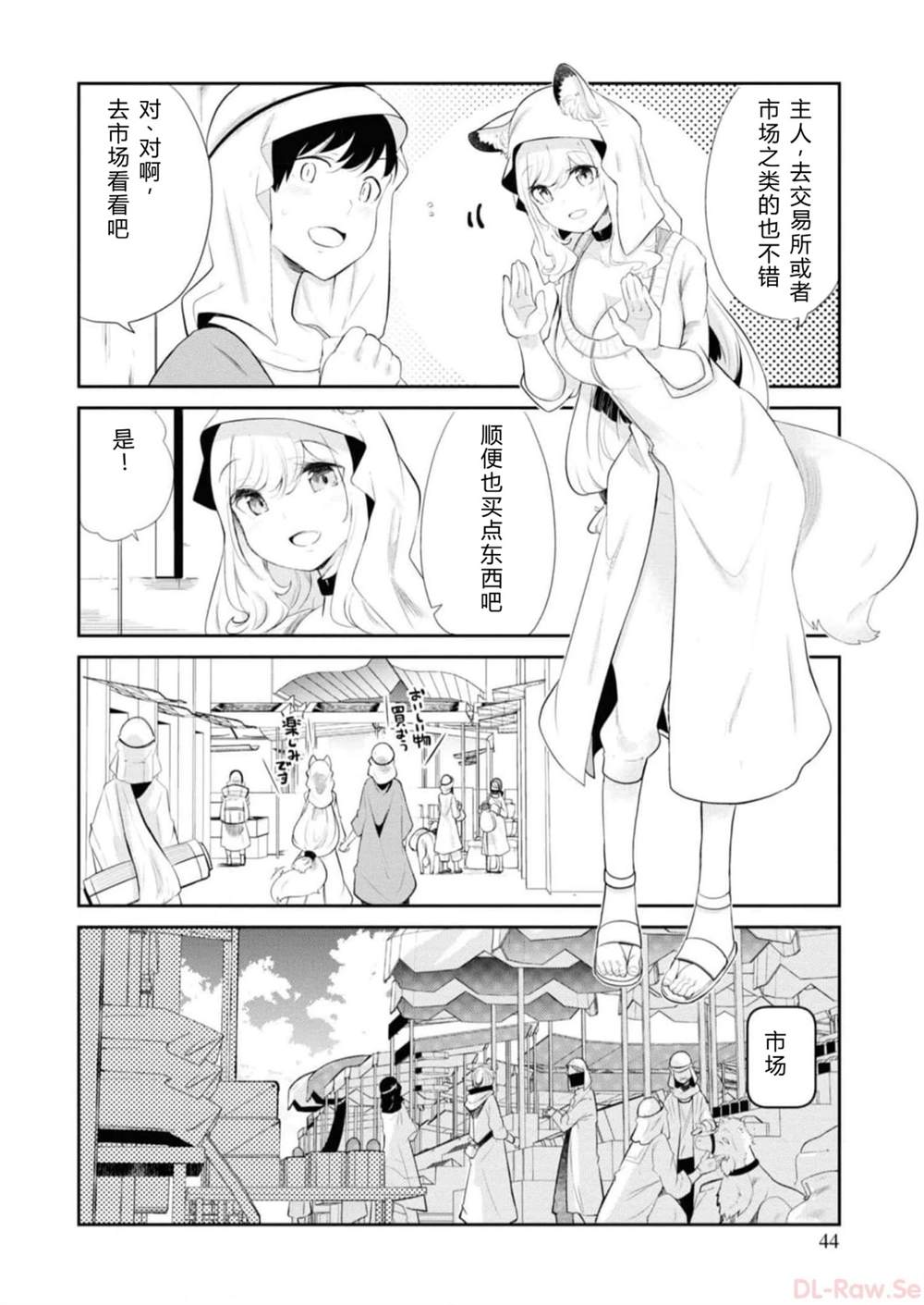 第64-66话45