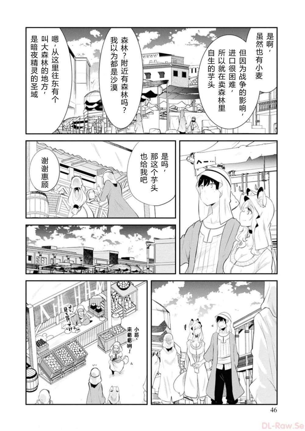 第64-66话47