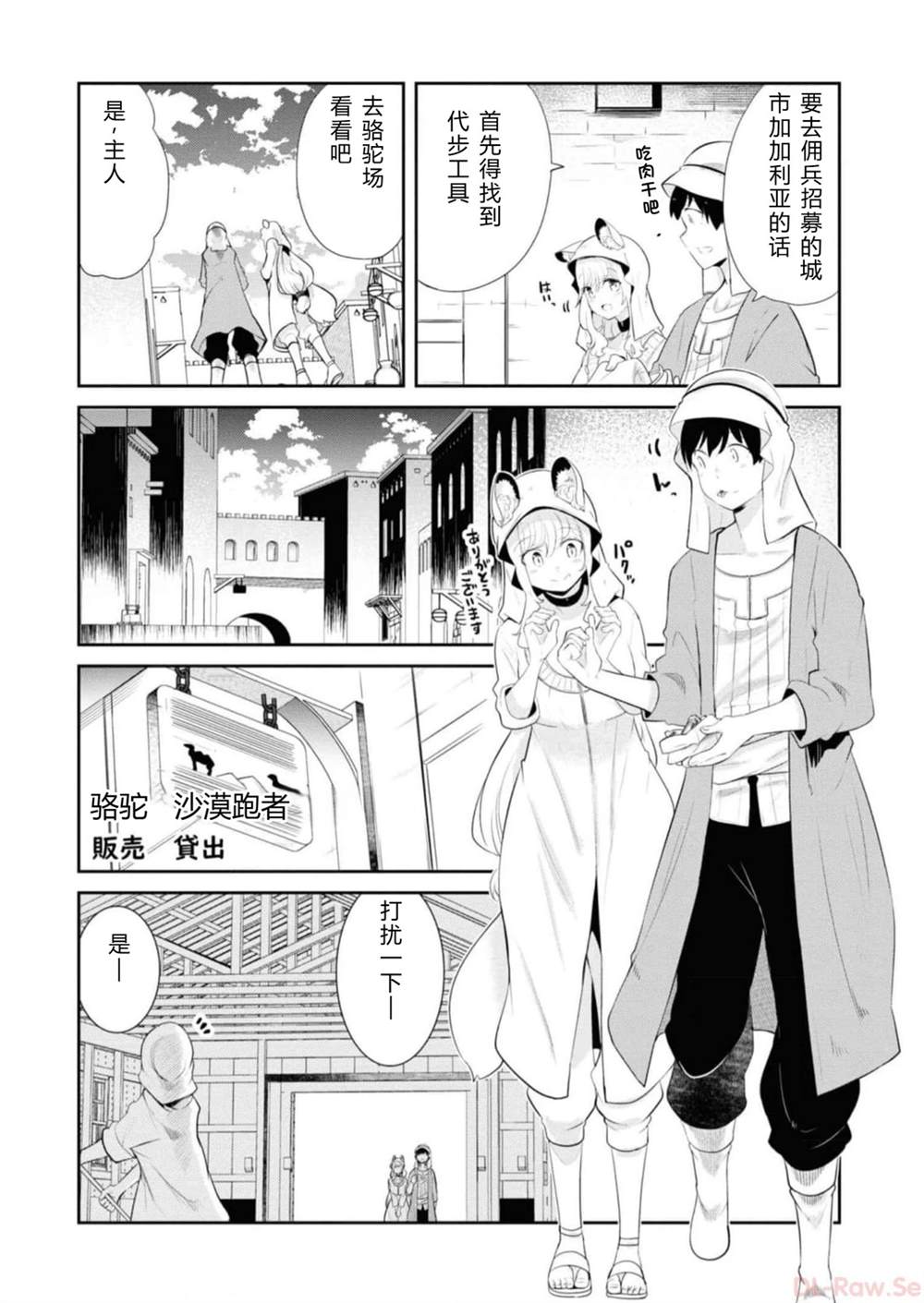 第64-66话49