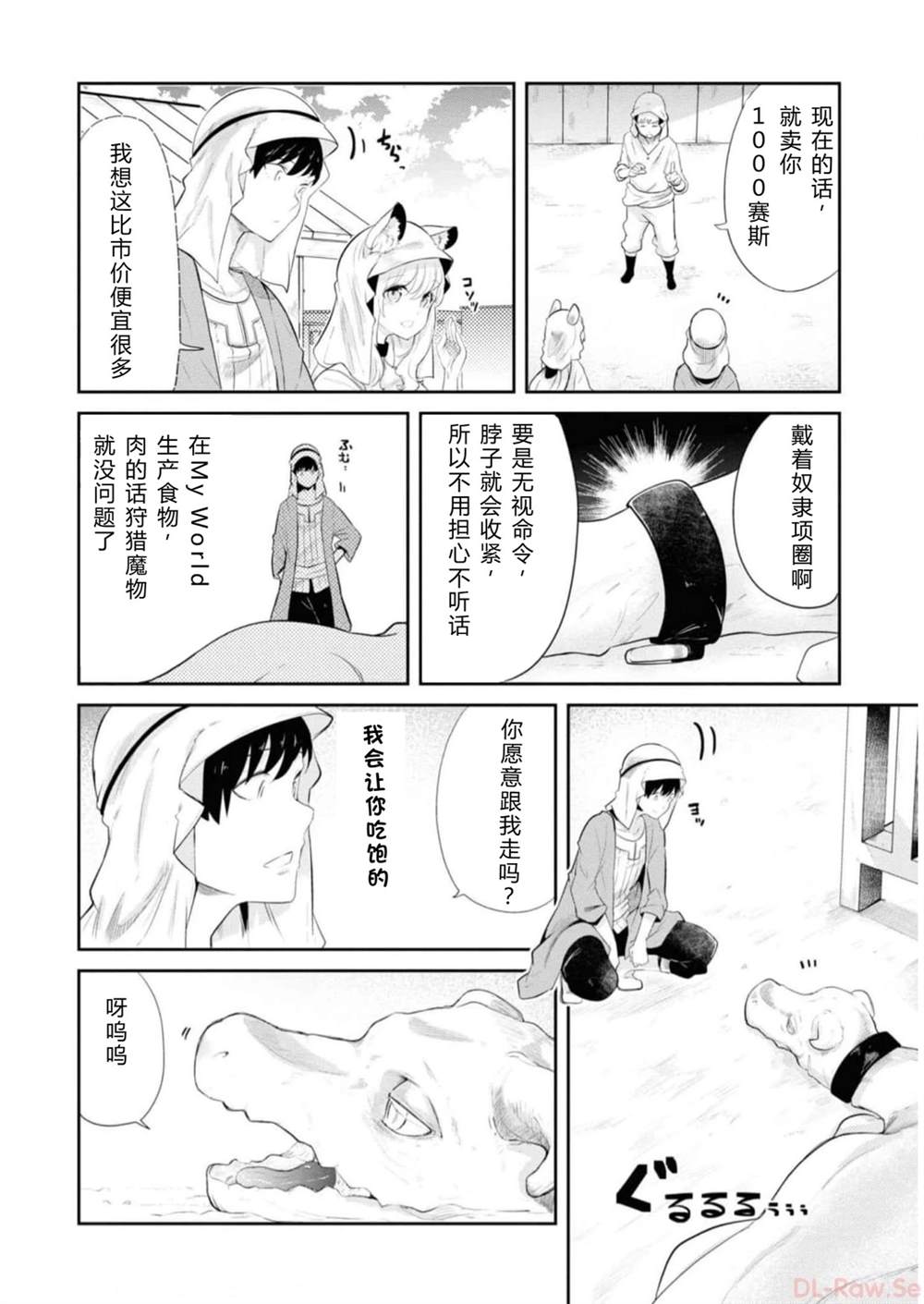 第64-66话55