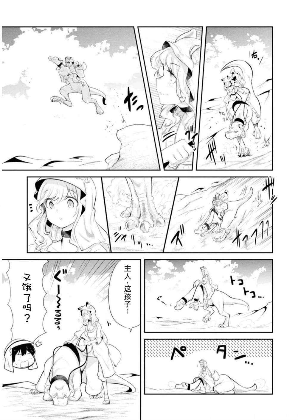 第64-66话58