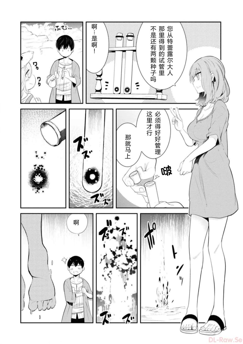 第64-66话63
