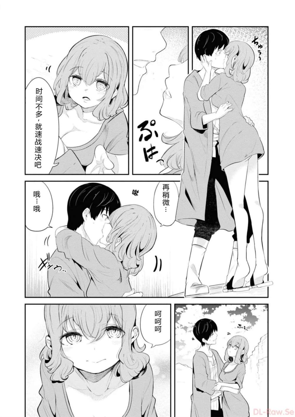 第64-66话73