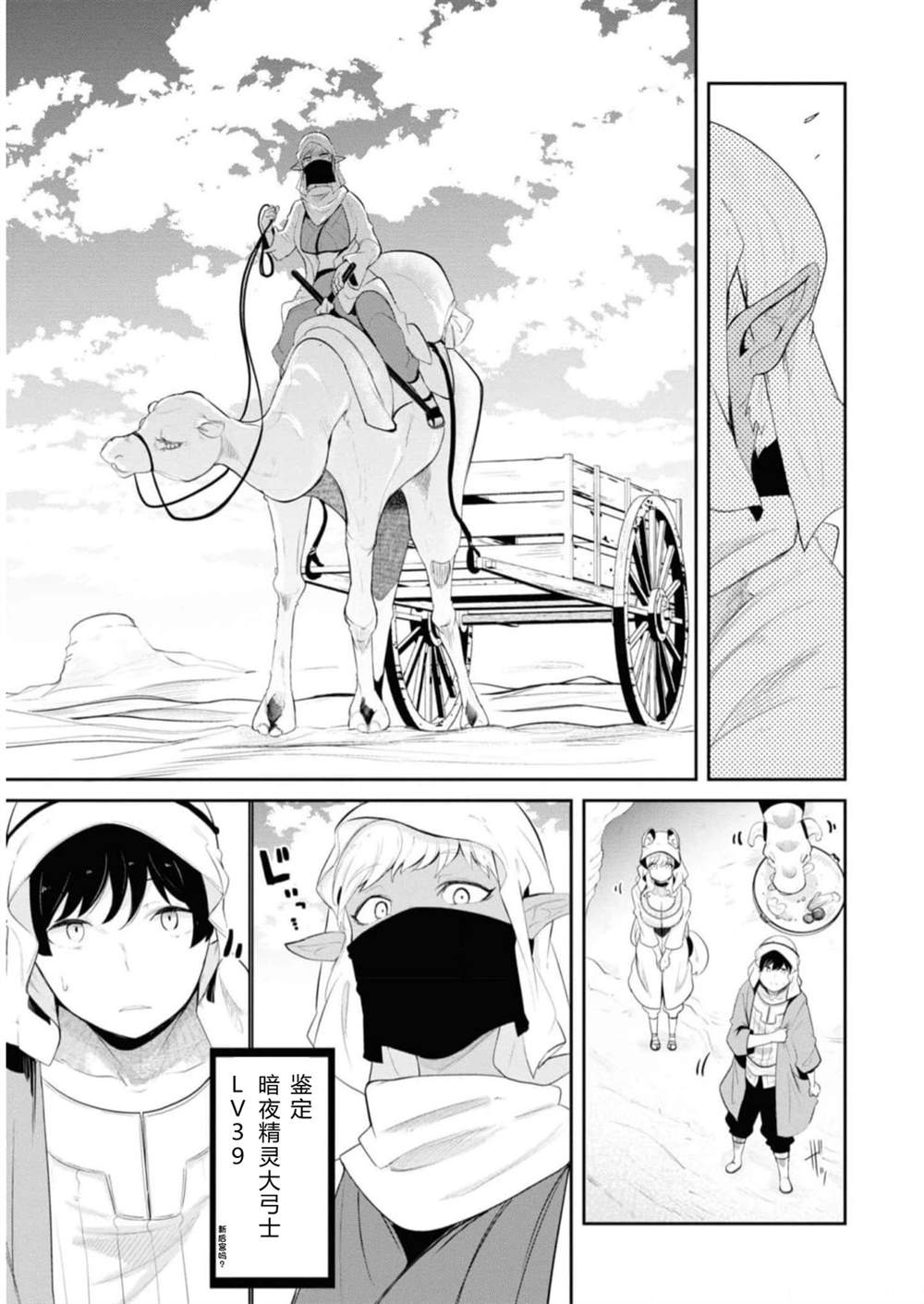 第64-66话78