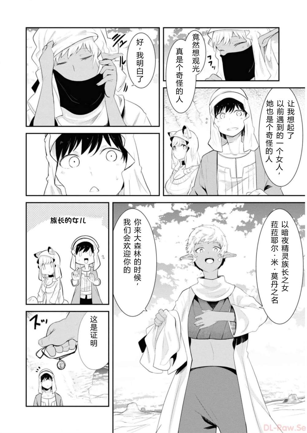 第64-66话85