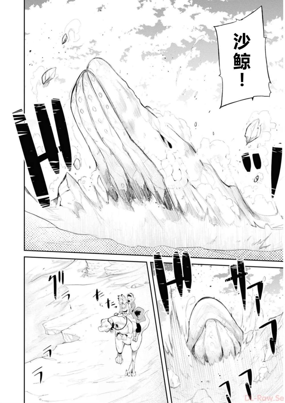 第64-66话89