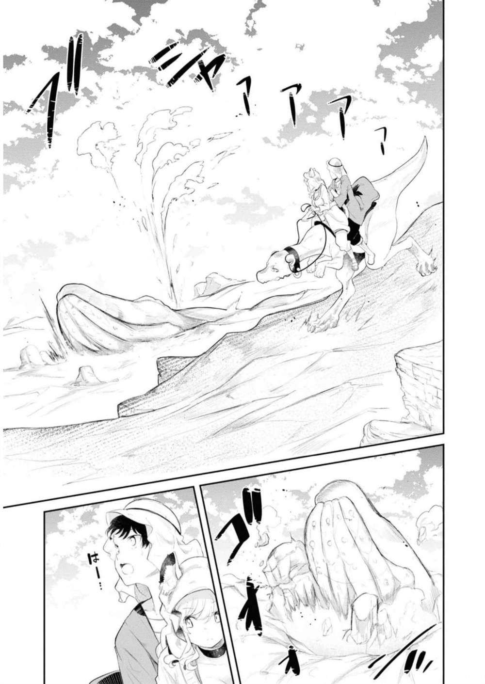 第64-66话90