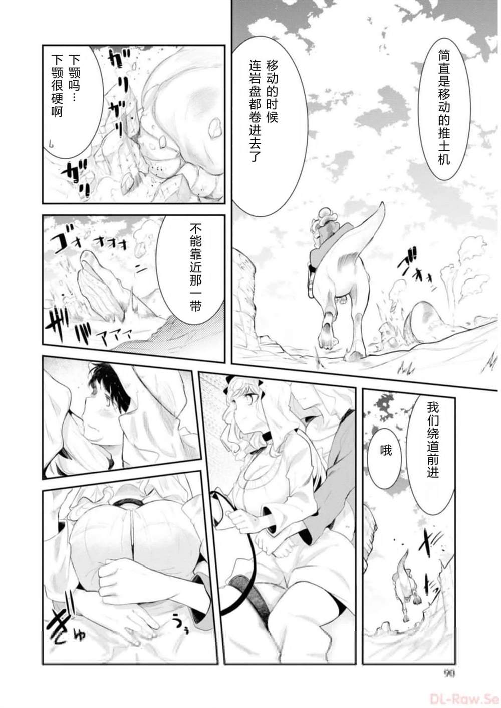 第64-66话91
