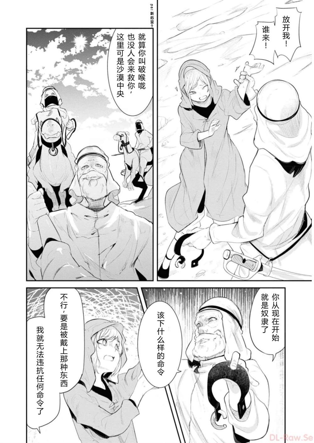 第64-66话93