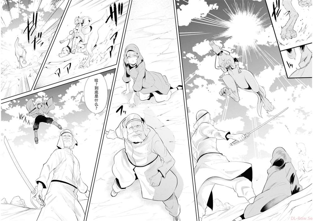 第64-66话97