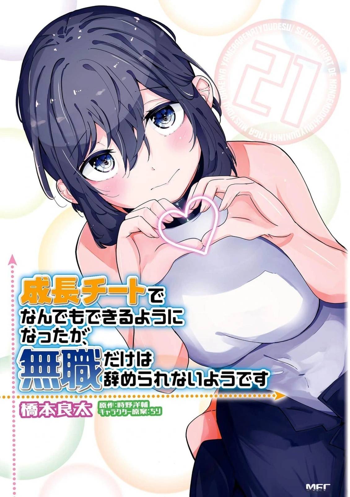 第70-72话 试看0