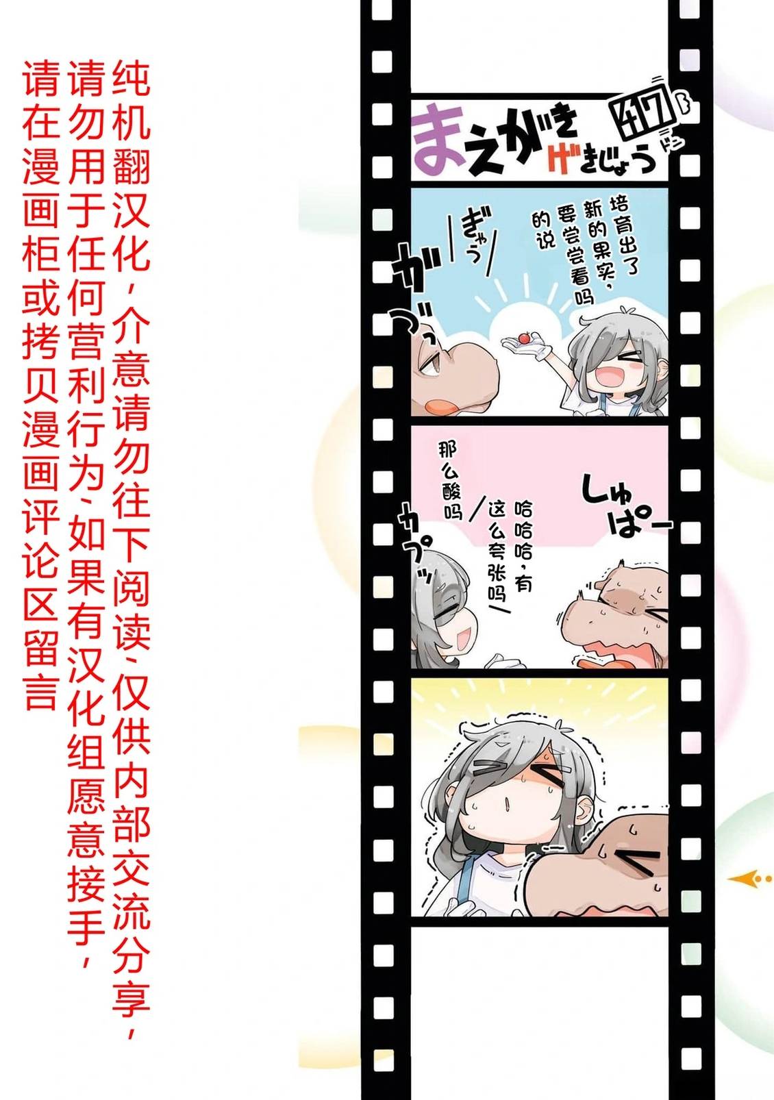 第70-72话 试看1