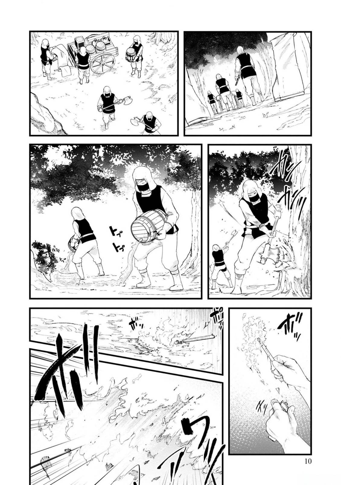 第70-72话 试看10