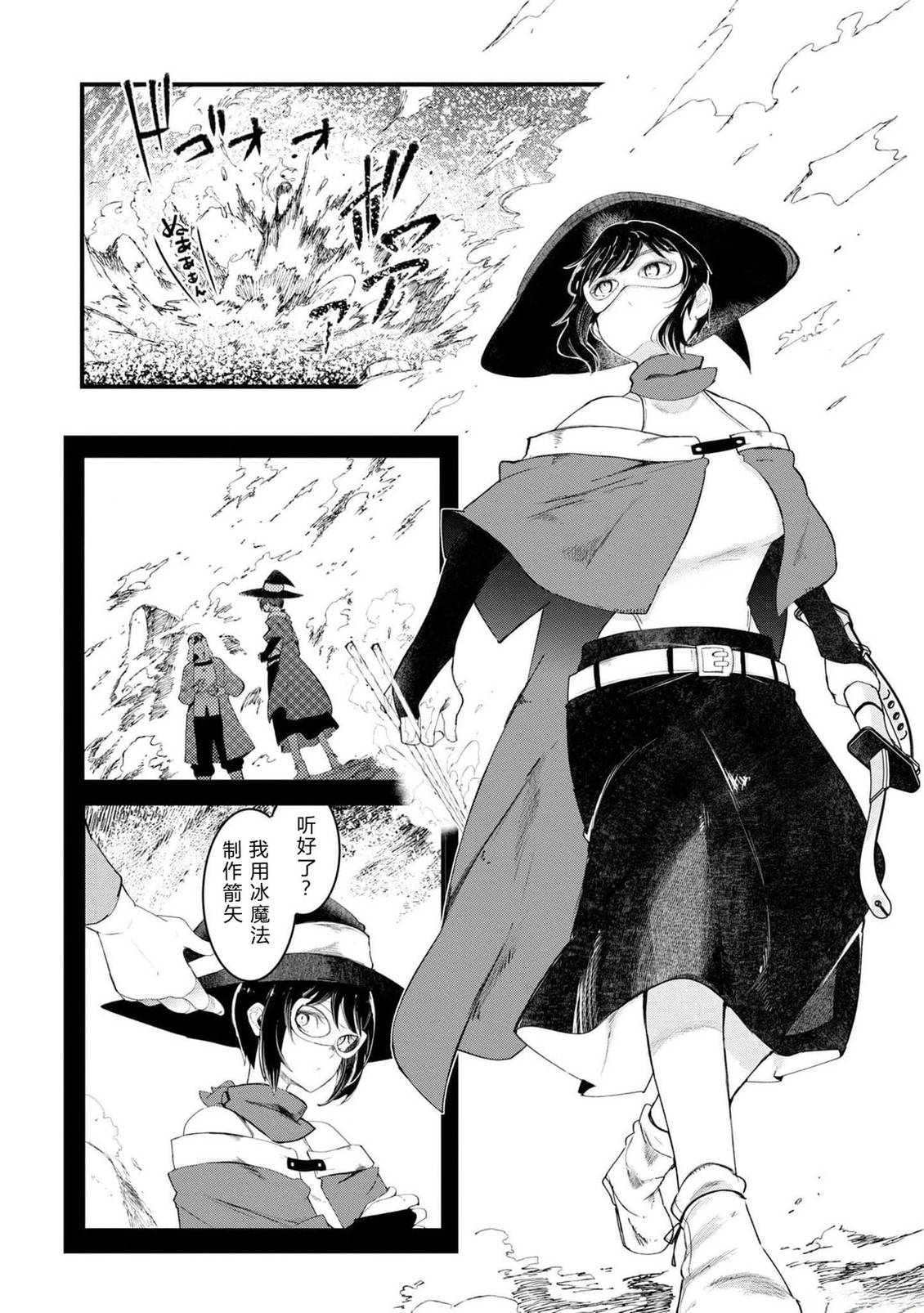第70-72话 试看102