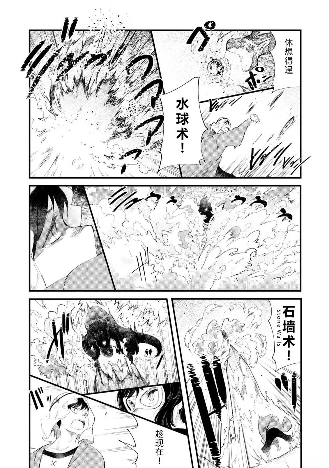 第70-72话 试看108