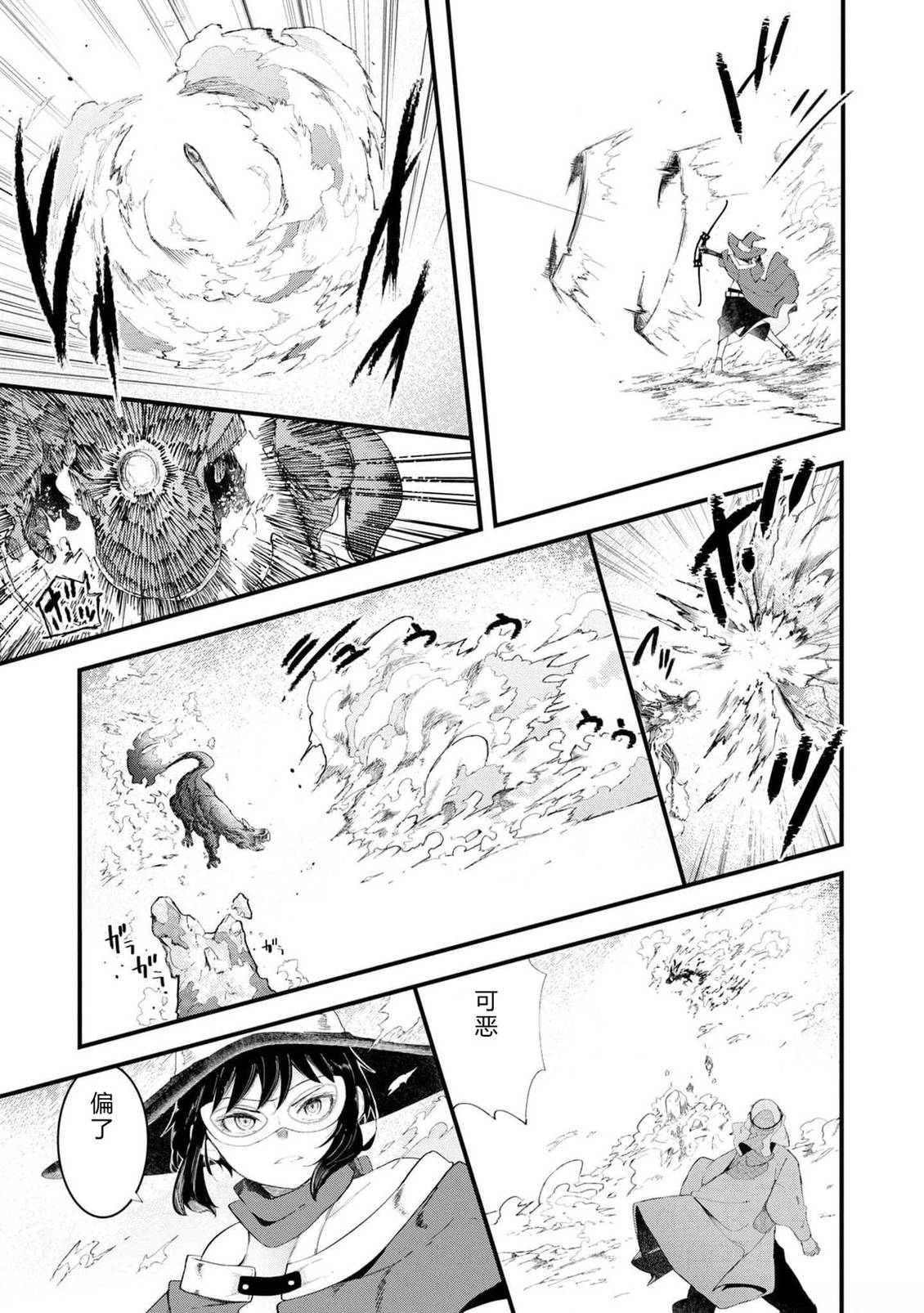 第70-72话 试看109