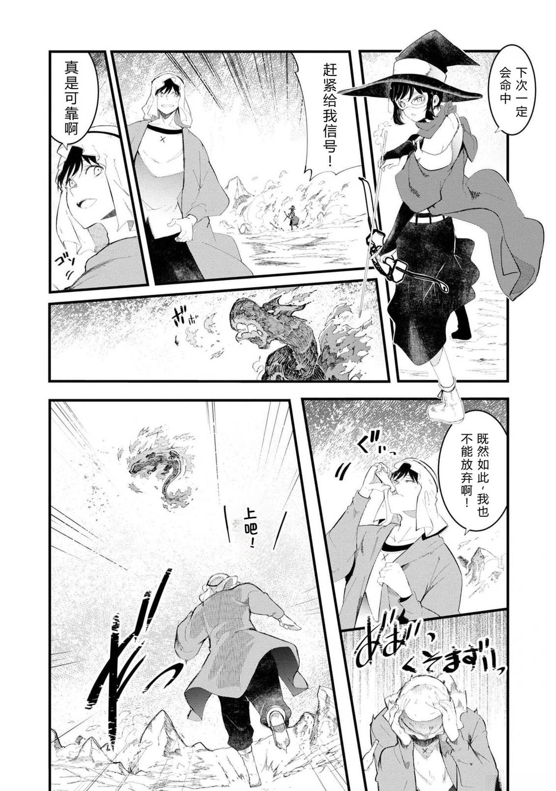 第70-72话 试看110