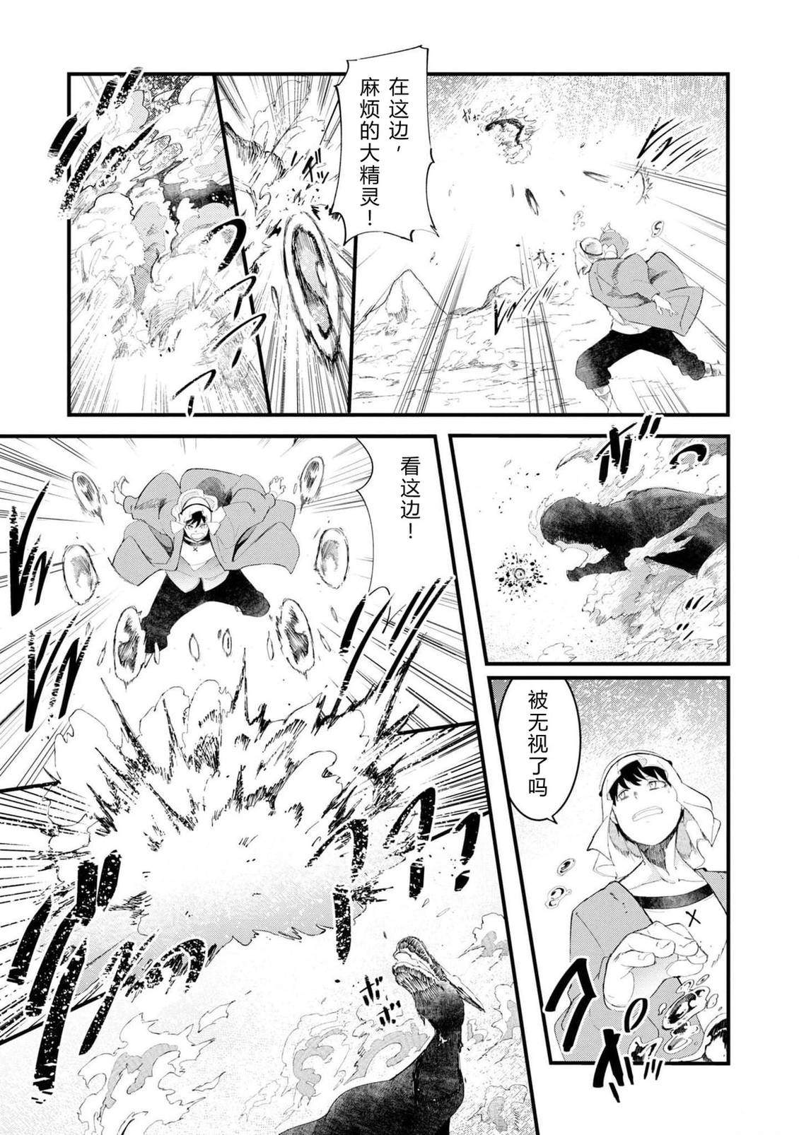 第70-72话 试看111