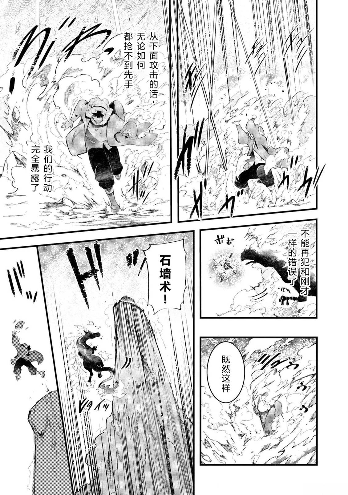 第70-72话 试看113
