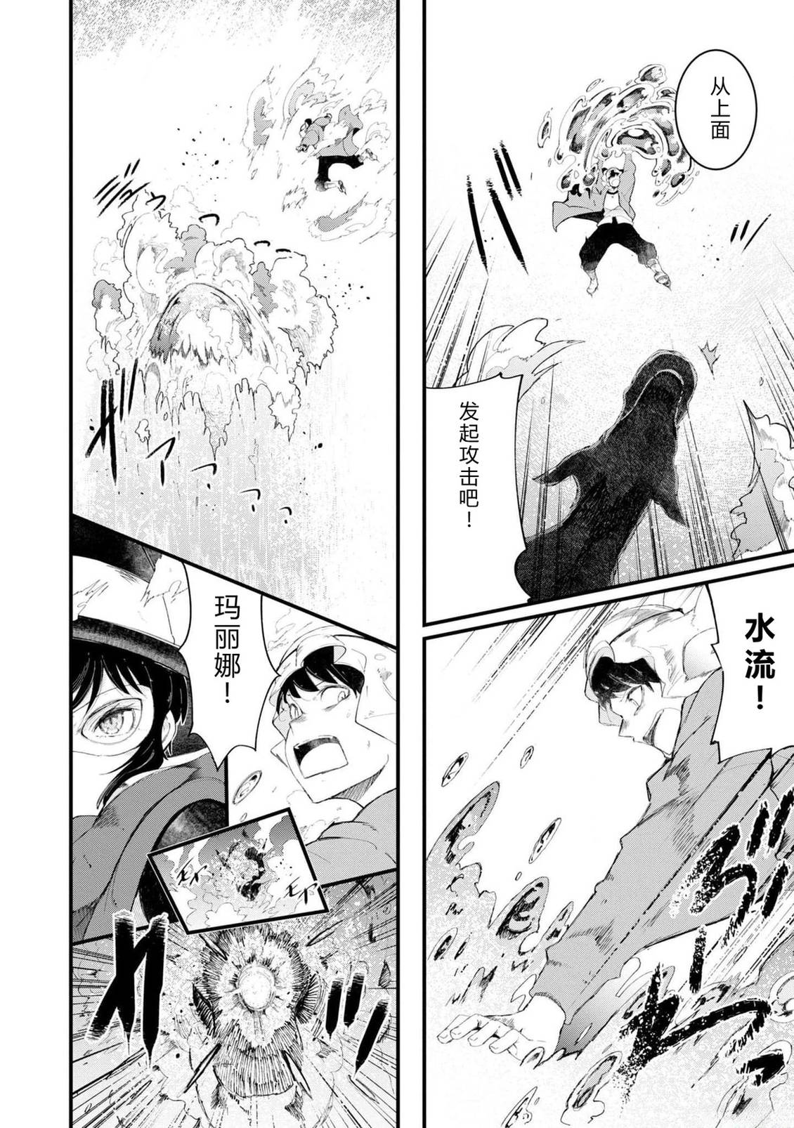 第70-72话 试看114