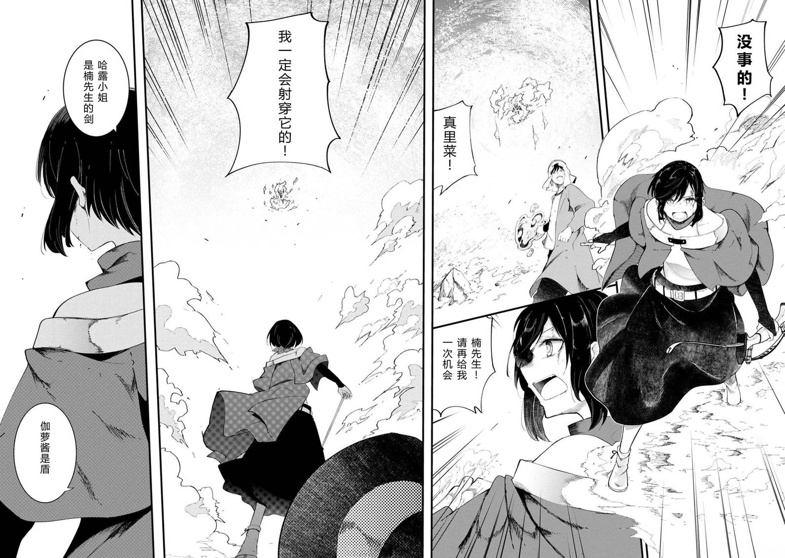 第70-72话 试看118