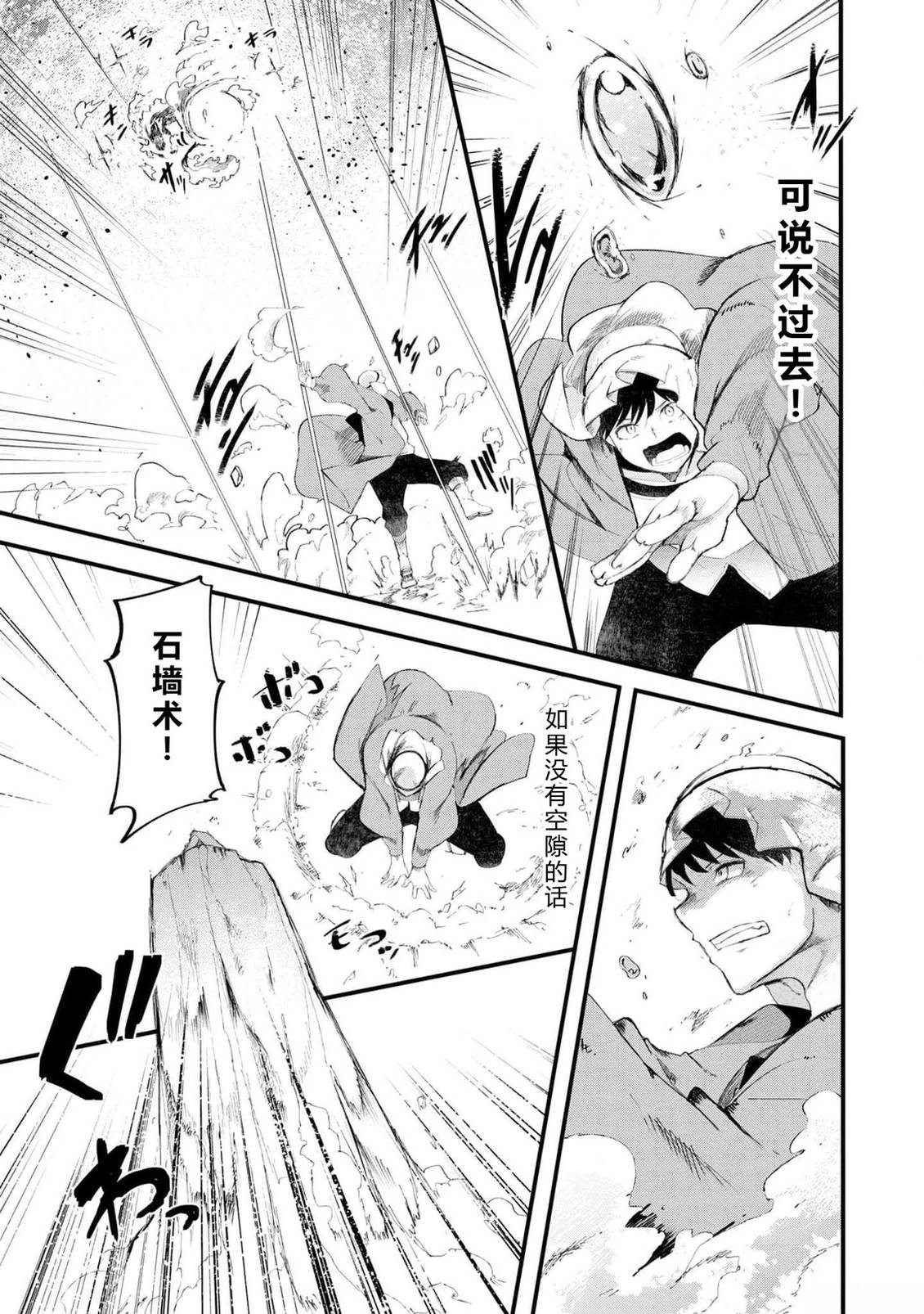 第70-72话 试看120