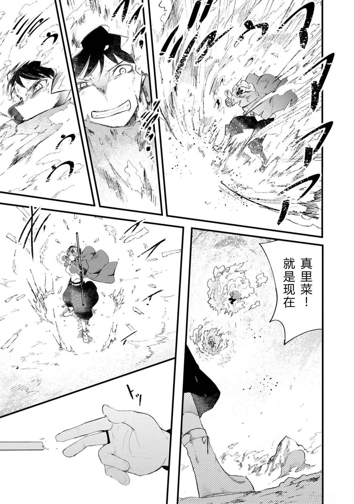 第70-72话 试看122