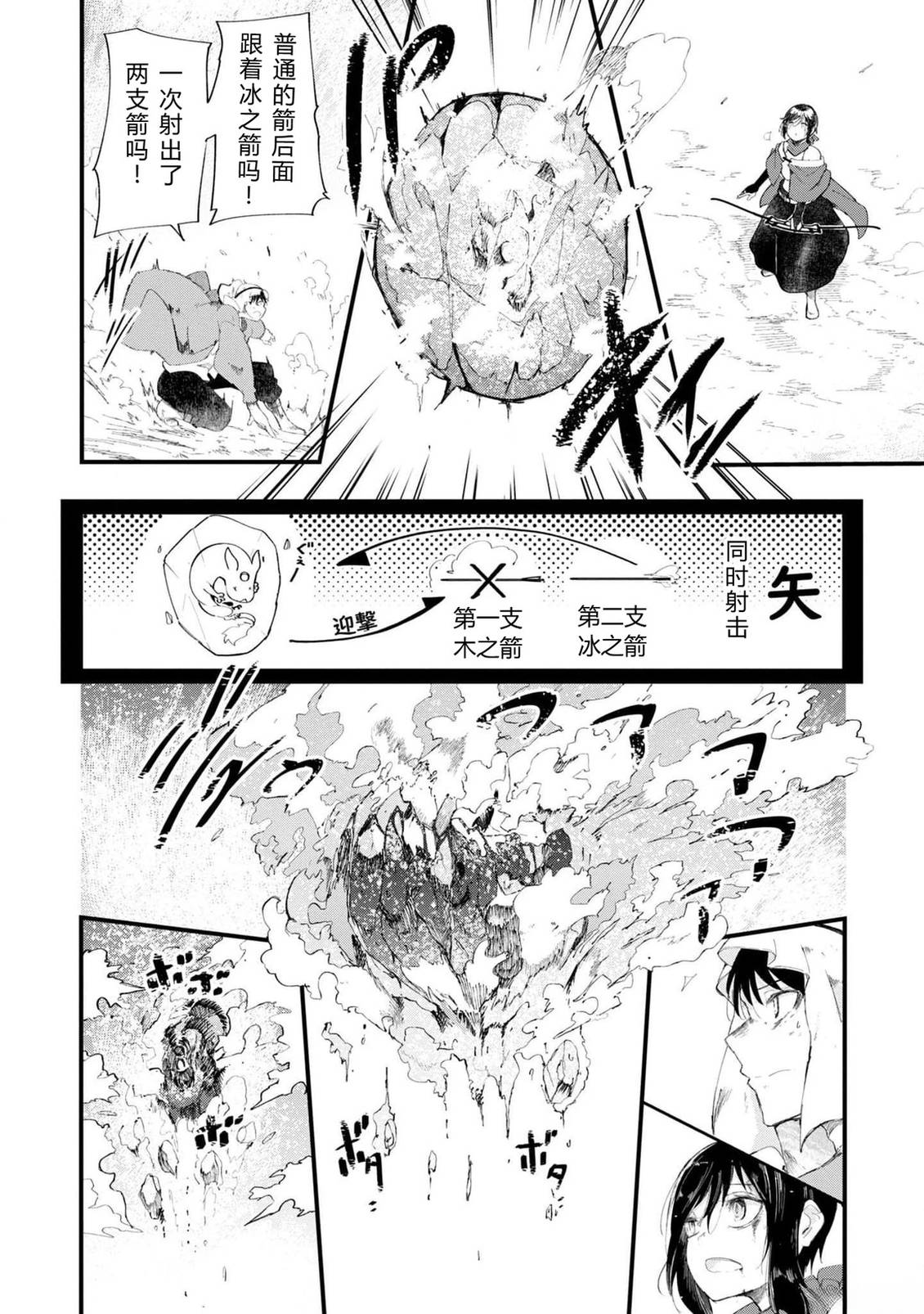 第70-72话 试看125