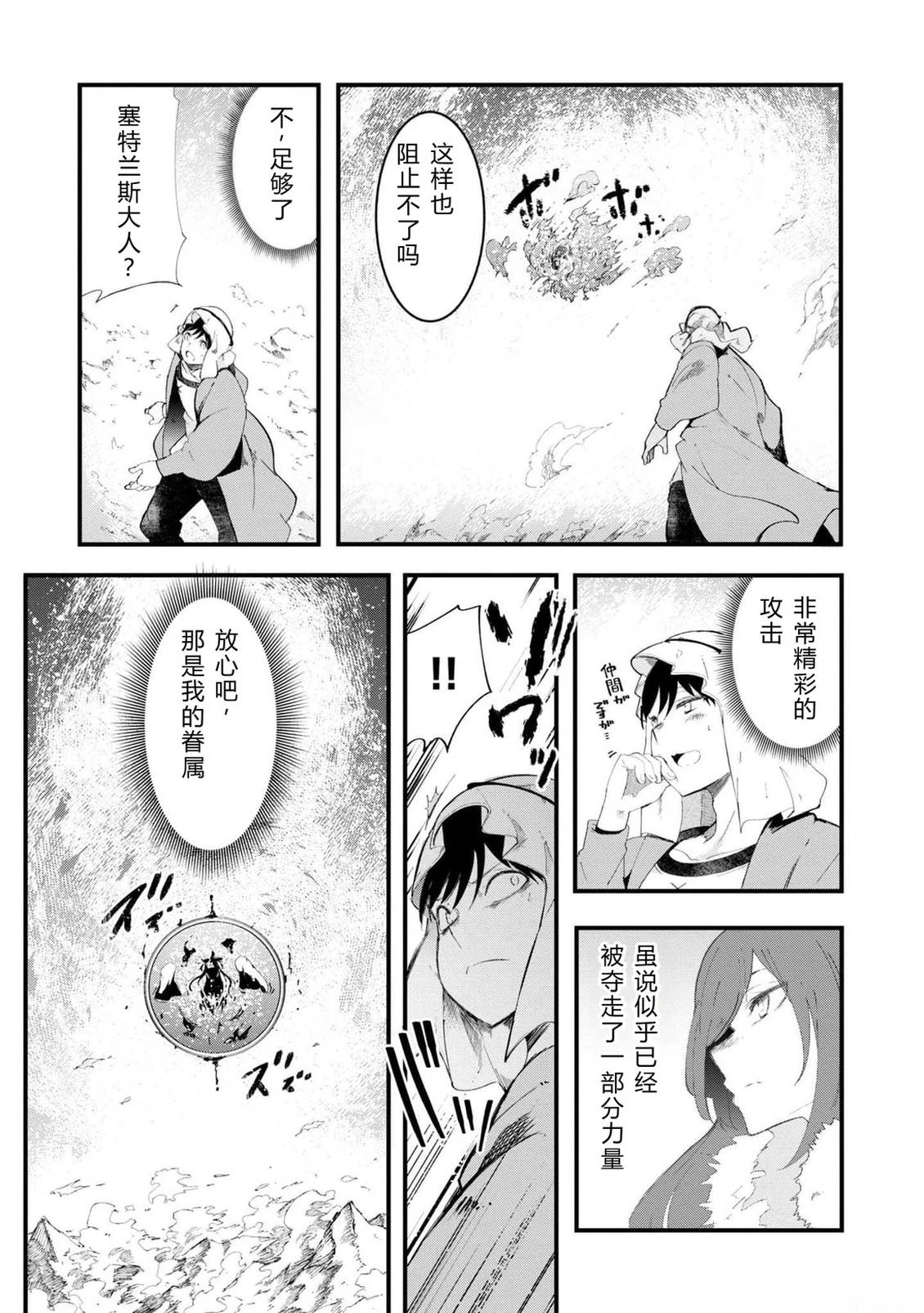 第70-72话 试看126